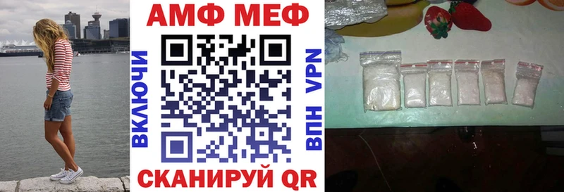 Купить  Инза  АМФ Розовый 