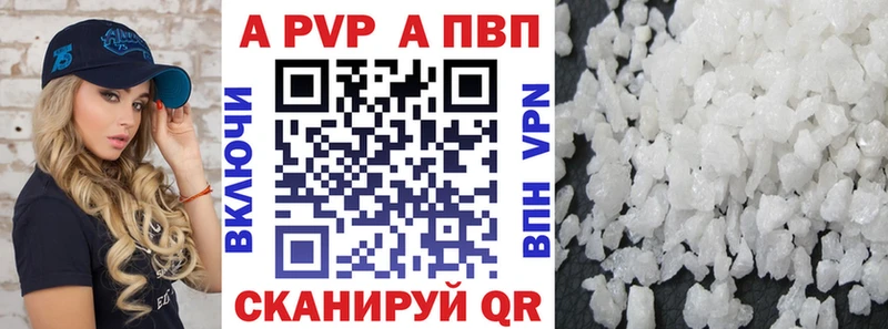 A PVP СК КРИС  Купить  Инза 