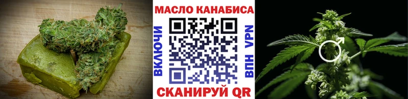 Печенье с ТГК конопля  Купить  Инза 