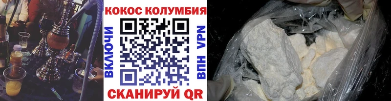 Купить  Инза  COCAIN 97% 