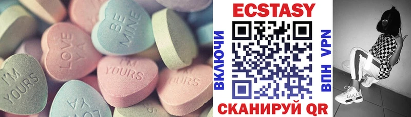 Ecstasy louis Vuitton  Купить закладки  Инза 