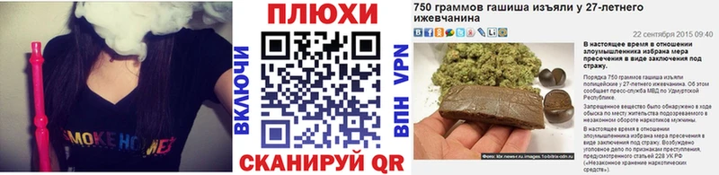 Купить закладки  Инза  ГАШИШ VHQ 