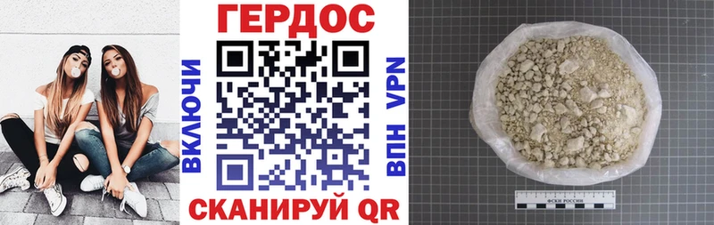 Купить  Инза  Героин Heroin 