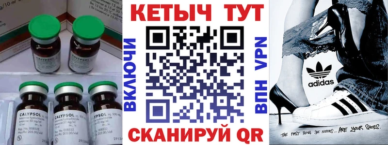 КЕТАМИН VHQ  Купить закладки  Инза 