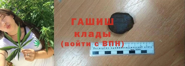 spice Нязепетровск