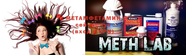 spice Нязепетровск