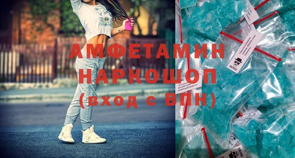spice Нязепетровск