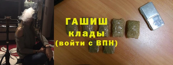 spice Нязепетровск