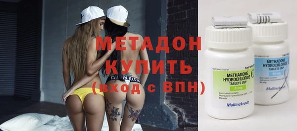скорость mdpv Новозыбков