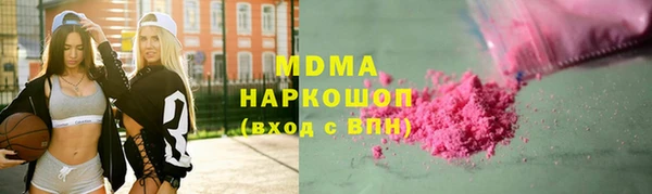 марки lsd Няндома