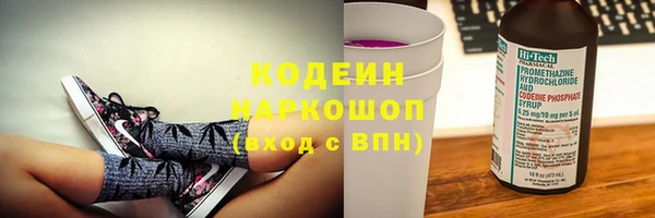 spice Нязепетровск