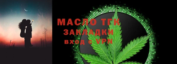 spice Нязепетровск
