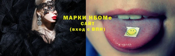spice Нязепетровск
