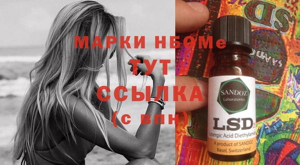 spice Нязепетровск