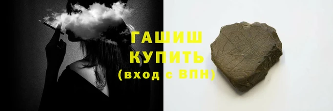 мдма Новокубанск