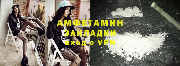 COCAINE Нягань
