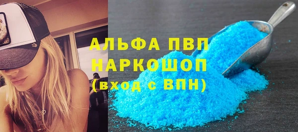 spice Нязепетровск