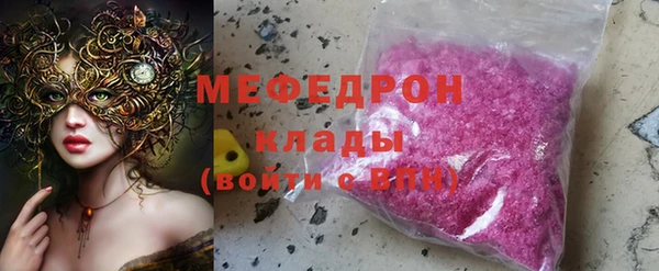 spice Нязепетровск