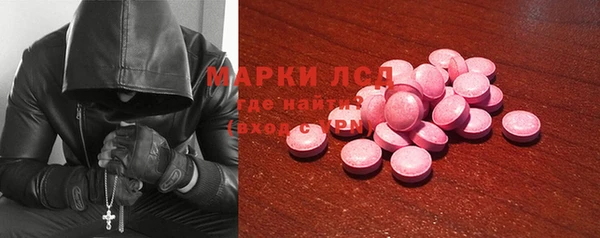 spice Нязепетровск