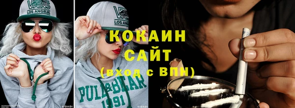 COCAINE Нягань