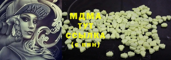 spice Нязепетровск