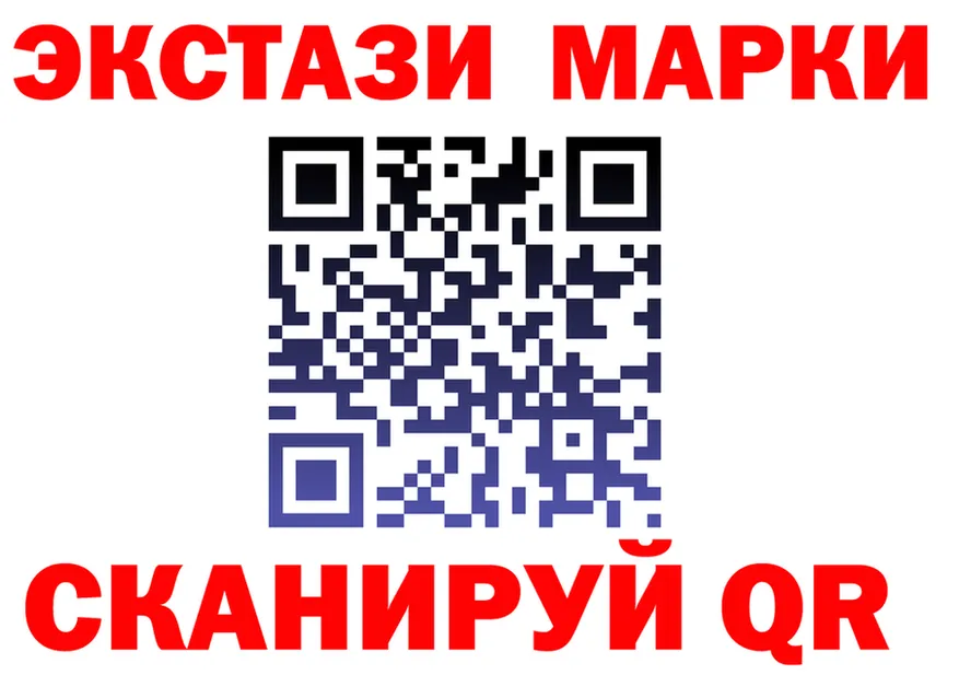 Где купить закладки?  формула Инза