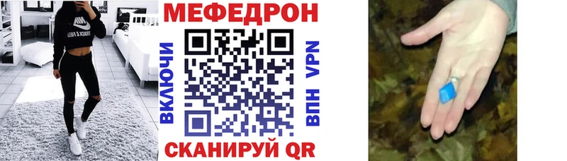 Купить  Инза  Мефедрон VHQ 