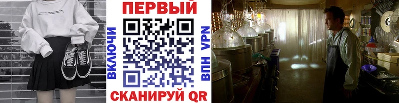 Купить  Инза  Метамфетамин витя 