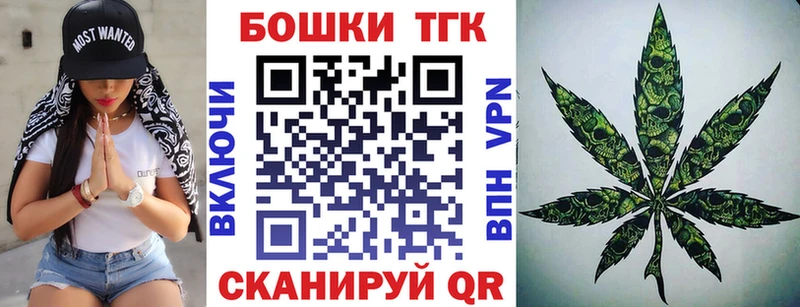 Каннабис Ganja  Купить  Инза 